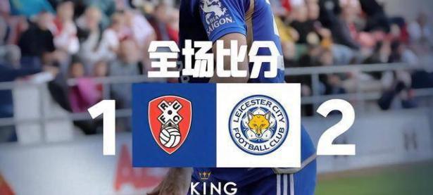 三亿体育体育地址-莱斯特城突围连胜稳坐积分榜榜首的简单介绍