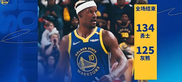 三亿体育体育登录入口-包含勇士在主场爆冷被淘汰，憾失晋级机会的词条