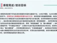 当量问题镜复明称驾驭的资格