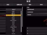 三亿体育体育注册-南安普顿客场逆转，实现绝地求生