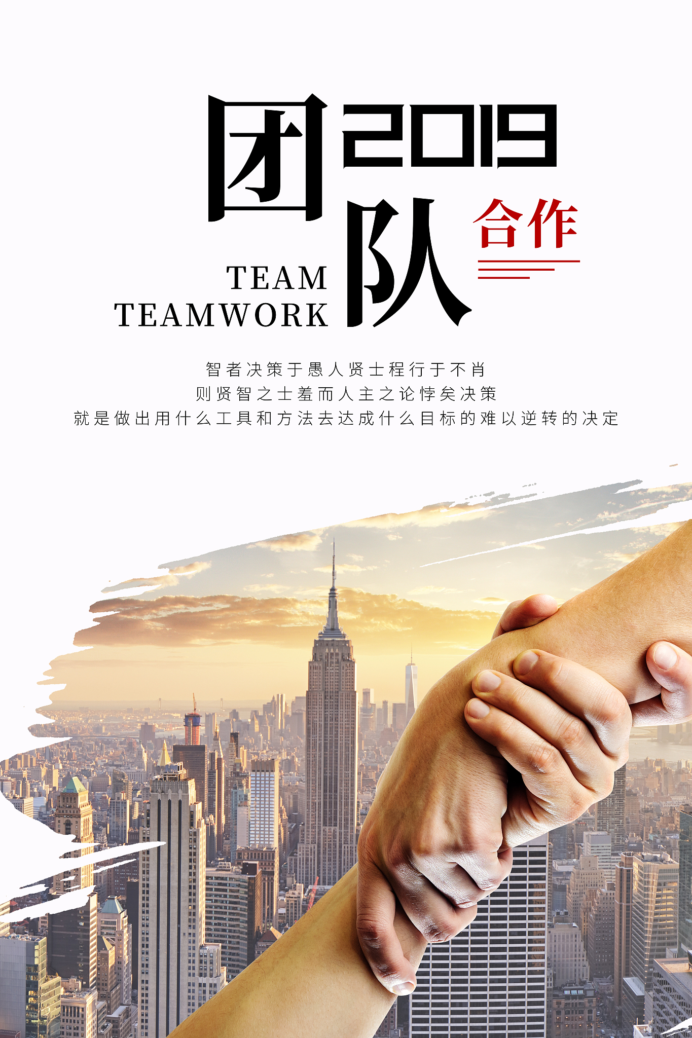包含团队合作功不可没！各司其职，凝聚力量获胜的词条