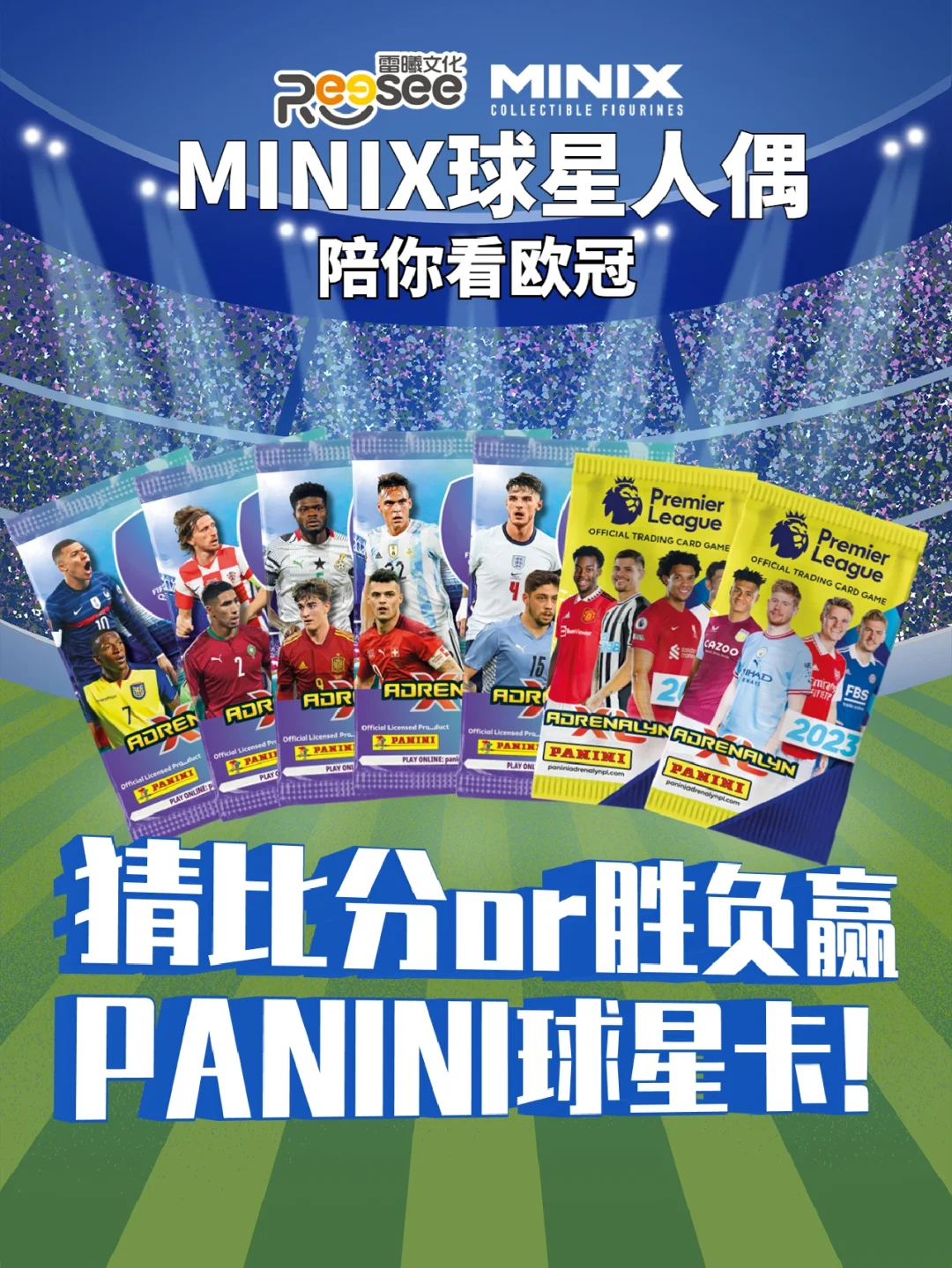 RB莱比锡迎来关键胜利提升排名