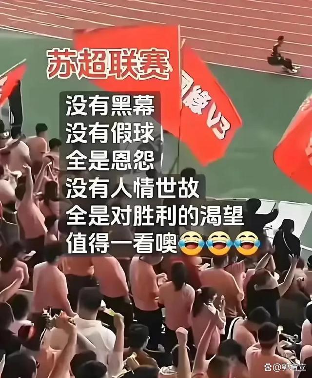 紧张刺激的比赛给球迷们留下了深刻的印象