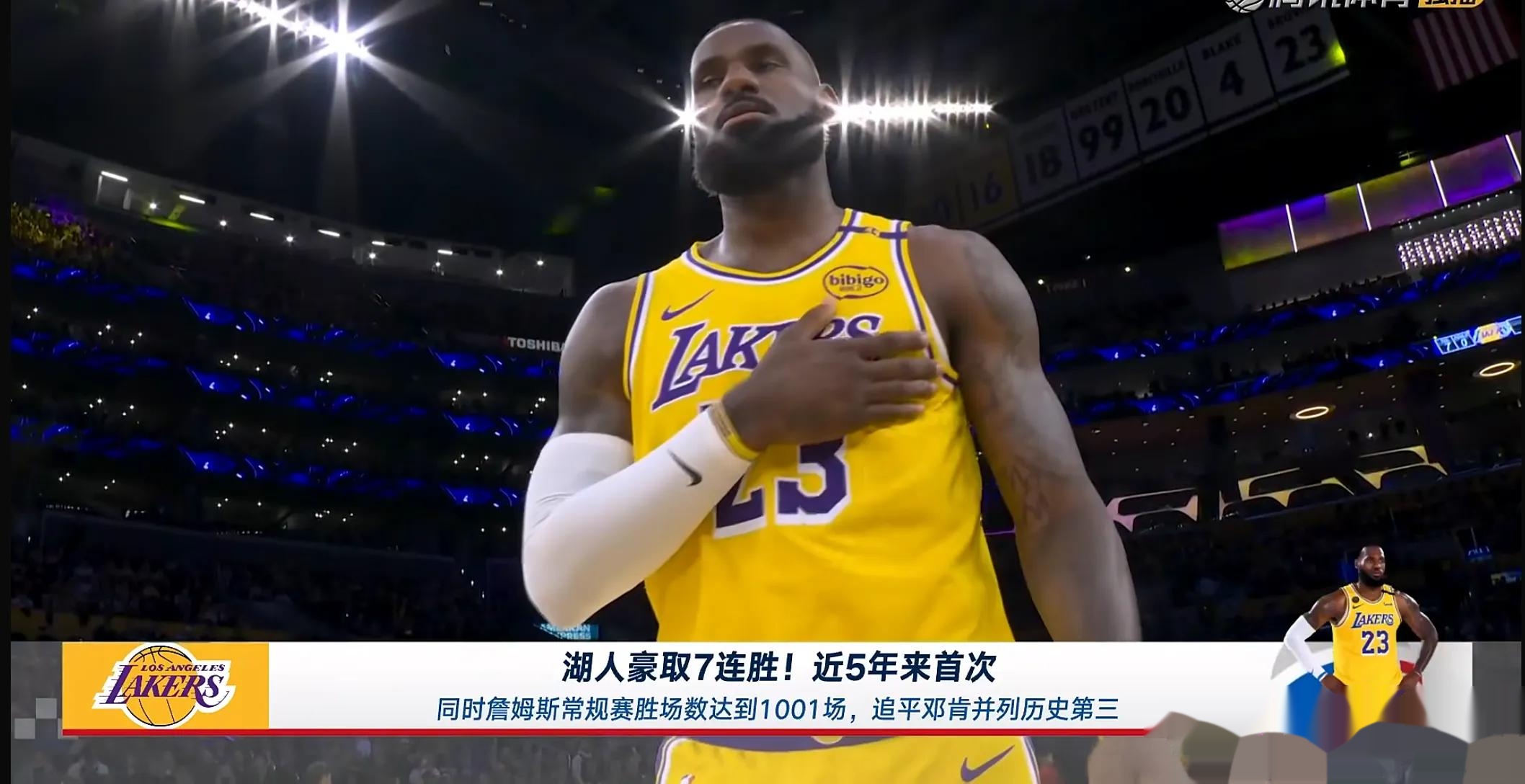 球员在最新篮球赛事中实现里程碑
