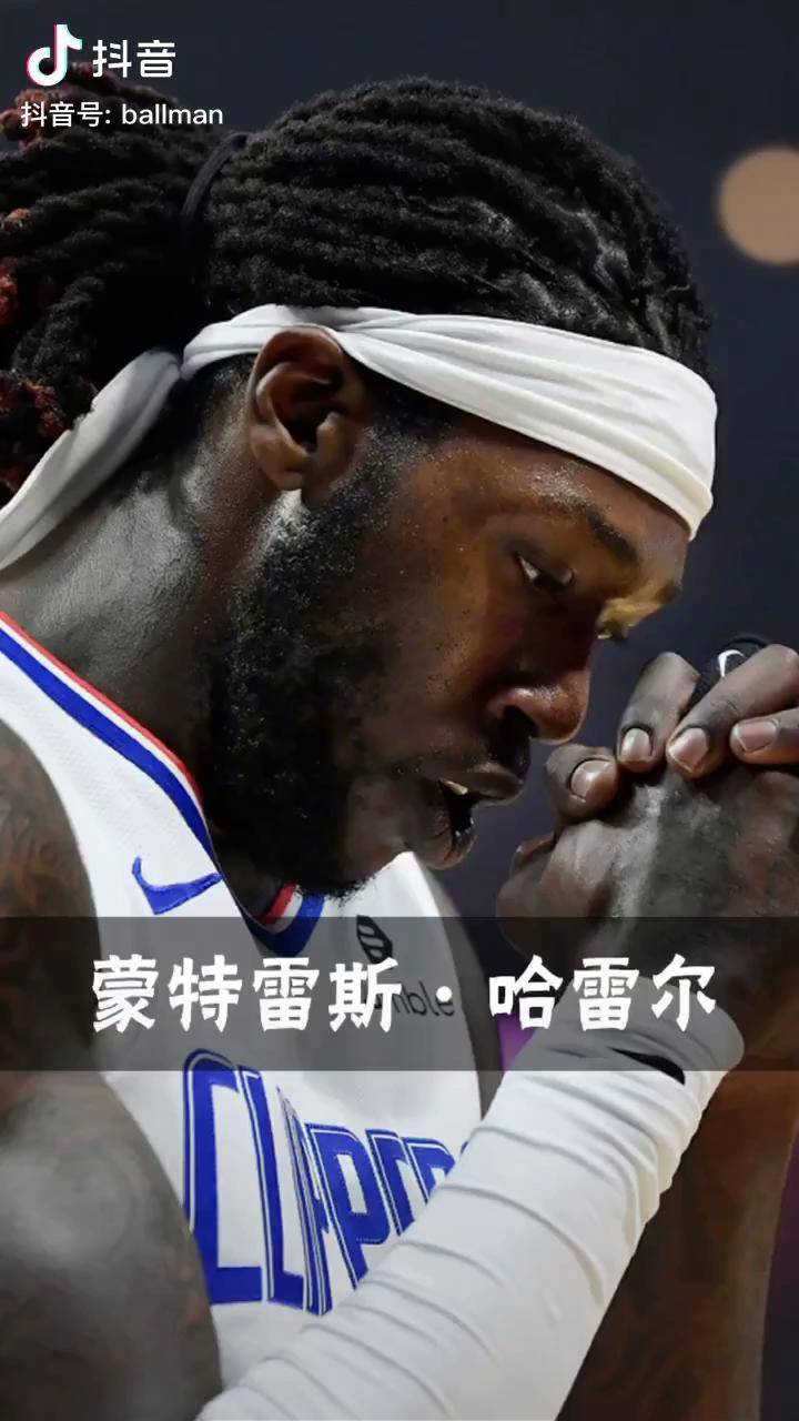 包含快船爆冷不敌篮网，哈雷尔大放异彩的词条