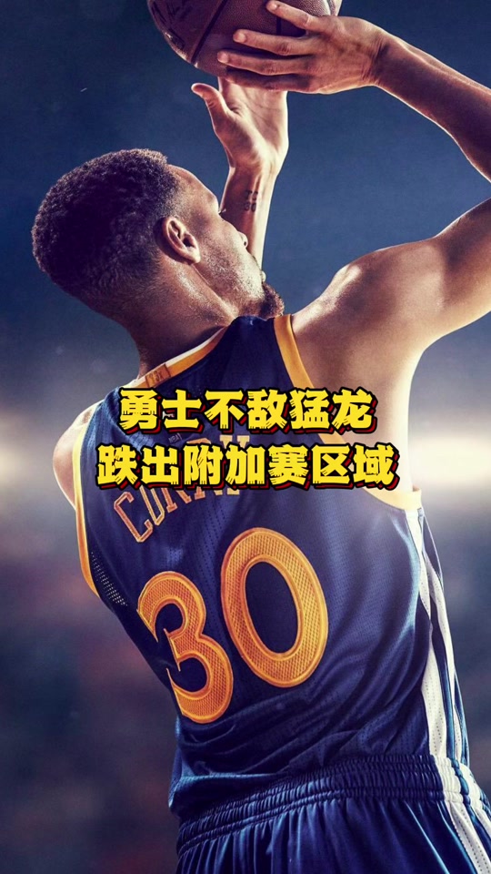 关于猛龙主帅喊话球员，争夺总冠军必须全力以赴！的信息