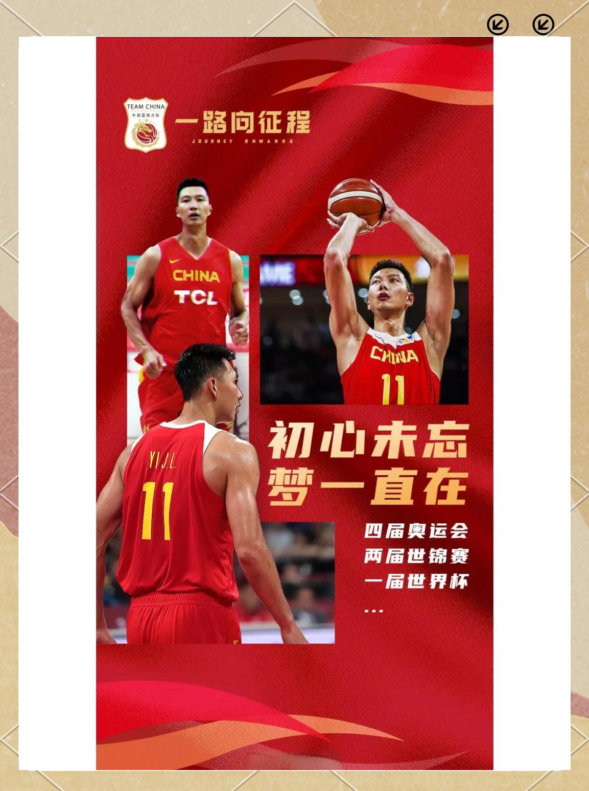 关于易建联再膝盖受伤！机构人士表示需休息至少两周的信息