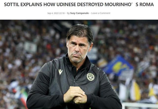 乌迪内斯防守坚固，成功斩获一场胜利