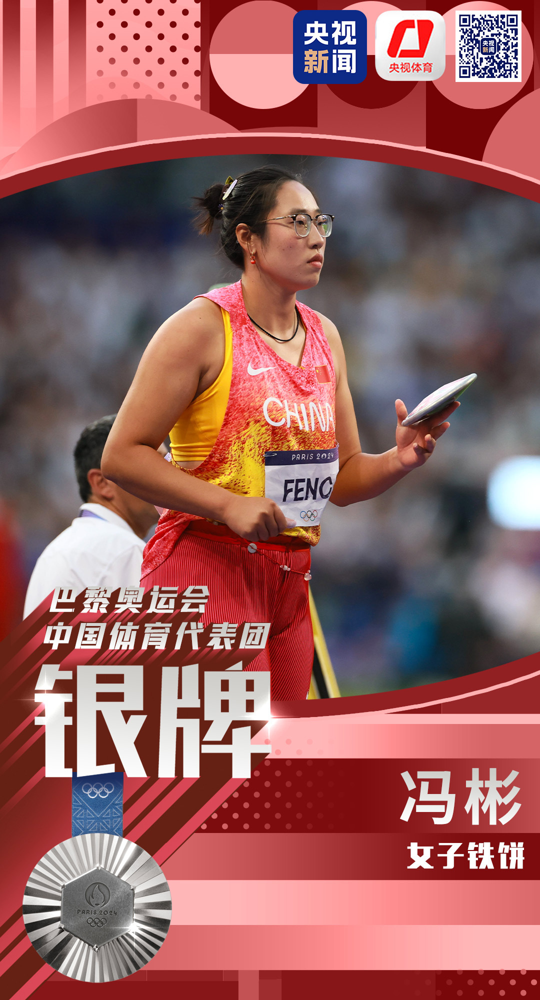 法国女篮夺得银牌，2020年东京奥运会表现出色的简单介绍