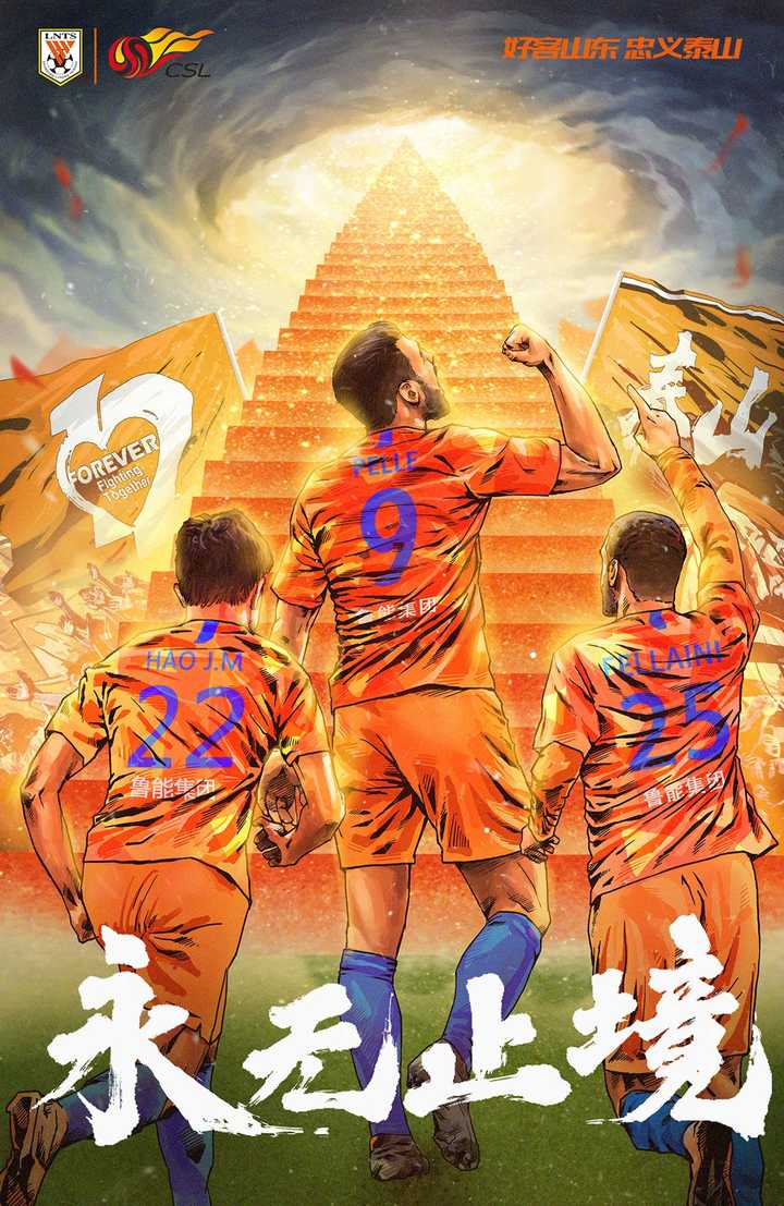 舜天对阵华夏幸福:咬定胜局,戮力争夺三分的简单介绍 舜天对阵华夏幸福:咬定胜局,戮力争夺三分的简单介绍