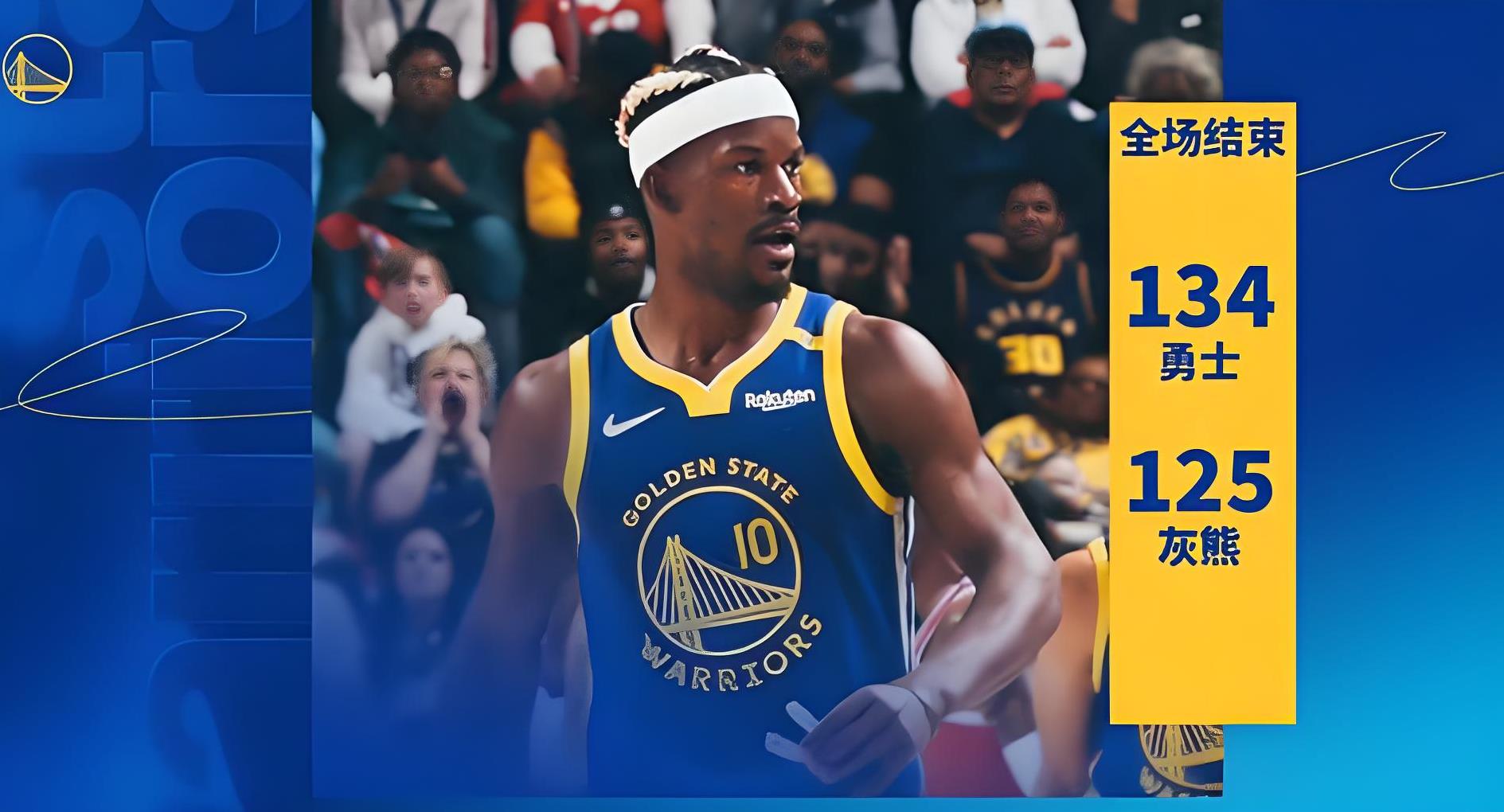 包含勇士在主场爆冷被淘汰，憾失晋级机会的词条