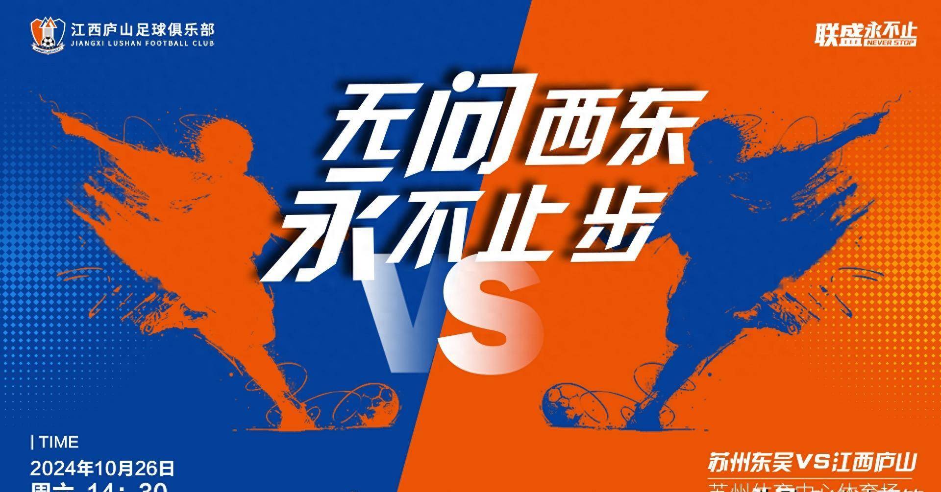 关于重庆降级，俱乐部征集意见，可能重新回归中甲的信息